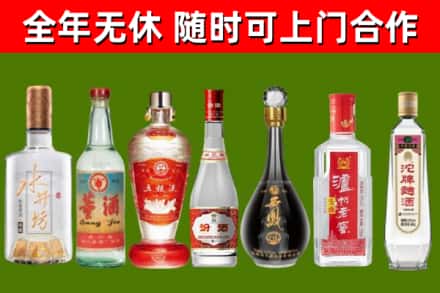 卫滨区烟酒回收名酒系列.jpg