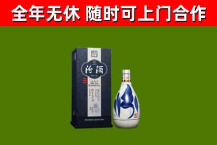 卫滨区烟酒回收汾酒.jpg