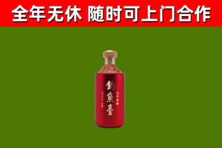 卫滨区烟酒回收钓鱼台.jpg