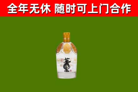 卫滨区烟酒回收董酒.jpg