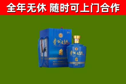 卫滨区烟酒回收贵州大曲.jpg