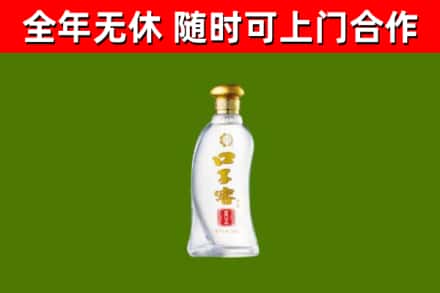 卫滨区烟酒回收口子窖.jpg