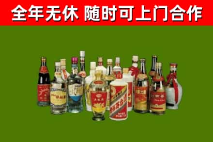 卫滨区烟酒回收老白酒.jpg