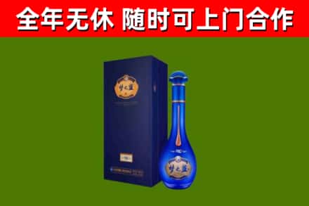 卫滨区烟酒回收老梦之蓝酒.jpg