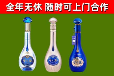 卫滨区烟酒回收梦之蓝系列.jpg