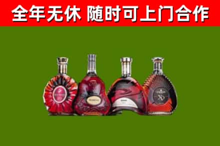 卫滨区烟酒回收洋酒.jpg