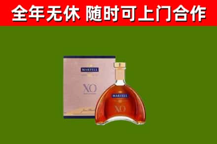 卫滨区烟酒回收马爹利洋酒.jpg