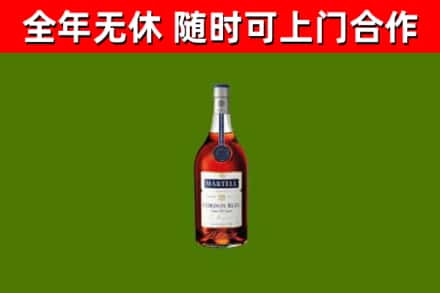 卫滨区烟酒回收马爹利蓝带洋酒.jpg