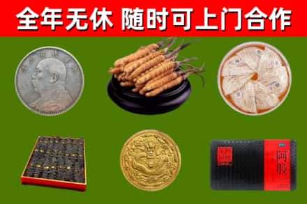 卫滨区烟酒回收名贵礼品.jpg